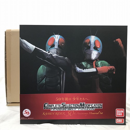 【中古】 hi◇67 CSM 変身ベルト タイフーン KAMEN RIDER 50th Anniversary Memorial Set 仮面ライダー 50周年 セット COMPLETE SELECTION MODIFICATION BANDAI