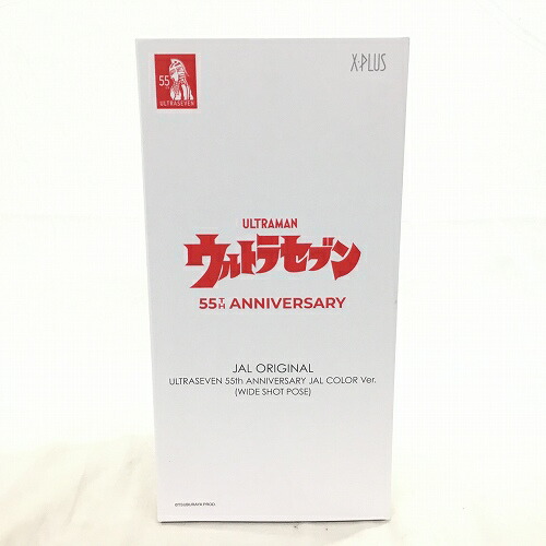 楽天市場】MASUDAYA/マスダヤ トーキング ウルトラセブン 完全復刻版