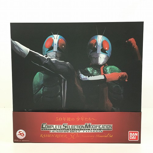 楽天市場】【中古】開封・箱ｲﾀﾐ) CSM 変身ベルト・タイフーン