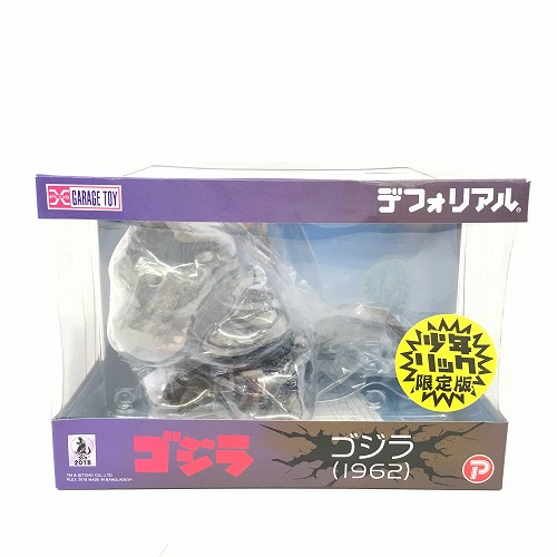 【中古/未開封】 hi◇67 エクスプラス デフォリアル キングコング対ゴジラ ゴジラ 1962 塗装済み完成品 フィギュア 少年リック限定版 X-PLUS画像