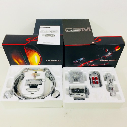 楽天市場】【中古】 hi◇67 CSM カイザドライバー 仮面ライダー