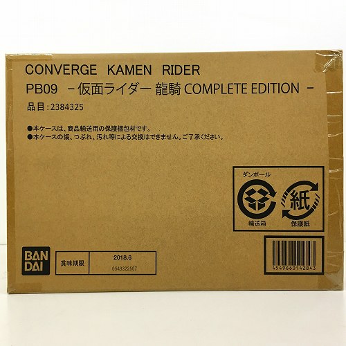 【未開封品】HDM 創絶　宿りしドラゴンの力編　10箱セット 楽天市場】HDM創絶仮面ライダー 宿りしドラゴンの力編 食玩