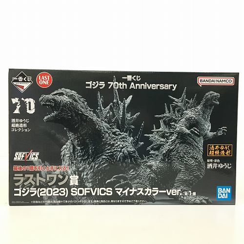 【中古/未開封】 hi◇67 一番くじ ゴジラ 70th Anniversary ラストワン賞 ゴジラ(2023) SOFVICS マイナスカラーver. フィギュア