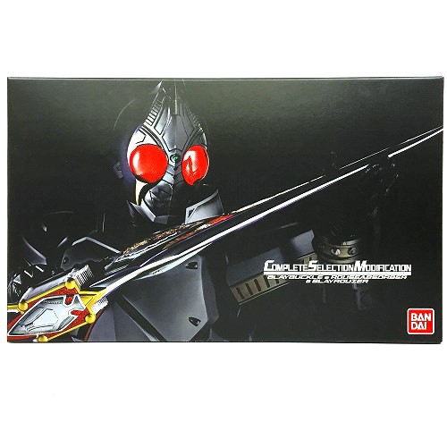 【中古】 hi◇67 CSM ブレイバックル＆ラウズアブゾーバー＆ブレイラウザー 仮面ライダー剣 ブレイド COMPLETE SELECTION MODIFICATION コンプリートセレクションモディフィケーション BANDAI バンダイ
