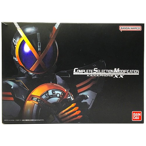 CSMカイザフォンXX 新品　DVD付き DVD】仮面ライダー555 20th パラダイス・リゲインド CSM