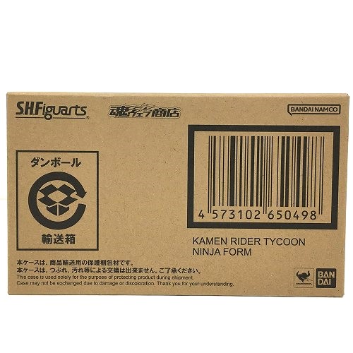 【中古/未開封】 hi◇67 S.H.Figuarts 仮面ライダーギーツ 仮面ライダータイクーン ニンジャフォーム フィギュア BANDAI 魂ウェブ バンダイ