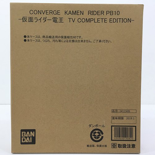 【中古/未開封】 hi◇67 CONVERGE KAMEN RIDER PB10 仮面ライダー電王 TV COMPLETE EDITION 彩色済みフィギュア 17体セット コンバージ BANDAI バンダイ