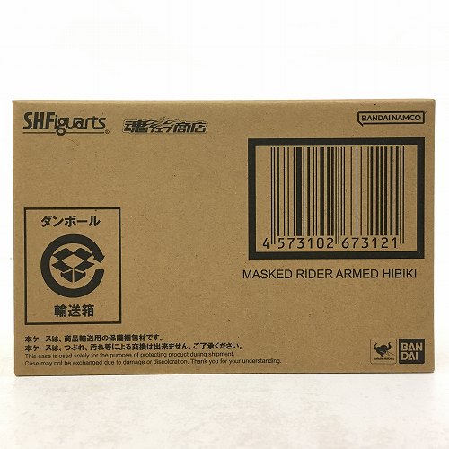 【中古/未開封】 hi◇67 S.H.Figuarts（真骨彫製法） 仮面ライダー装甲響鬼 仮面ライダー響鬼 BANDAI 魂ウェブ バンダイ