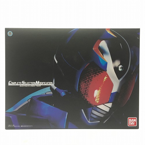 【中古】 hi◇67 コンプリート セレクション モディフィケーション ガタックゼクター CSMガタックゼクター 仮面ライダーカブト COMPLETE SELECTION MODIFICATION BANDAI バンダイ