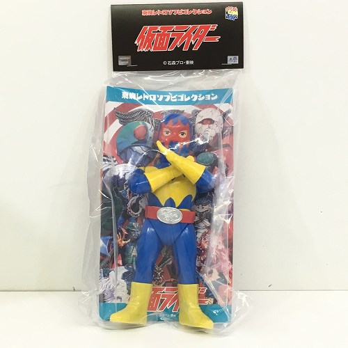 楽天市場】ゲルショッカー首領 【 ガシャポン H.G.C.O.R.E. 仮面