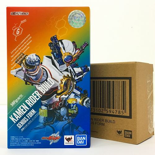【中古】 hi◇67 S.H.Figuarts 仮面ライダービルド ジーニアスフォーム 塗装済み完成品 可動フィギュア フィギュアーツ BANDAI 魂ウェブ バンダイ