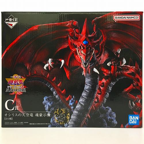 「遊☆戯☆王」シリーズ Monsters LEGION 三幻神 ブラマジガール 楽天市場】【ラーの翼神竜】遊戯王カードゲーム 「遊☆戯☆王