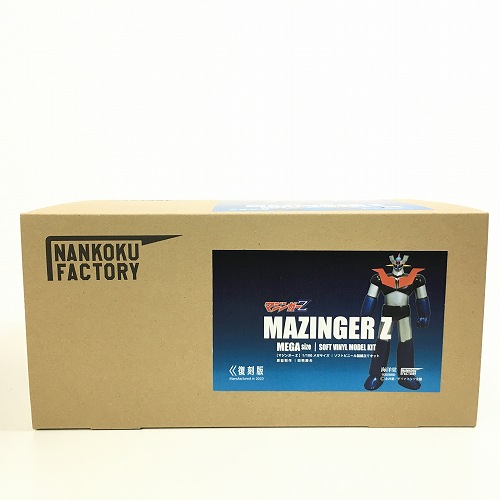 楽天市場】マジンガーZ 1／100ソフビキット復刻版1／100スケール 全高