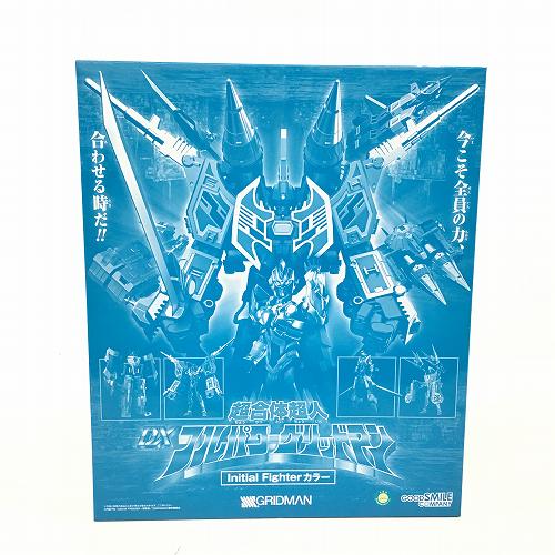 【中古】 hi◇69 超合体超人 DXフルパワーグリッドマン Initial Fighter カラー SSSS.GRIDMAN ABS&PVC 塗装済み合体トイ グッドスマイルカンパニー 11,704円