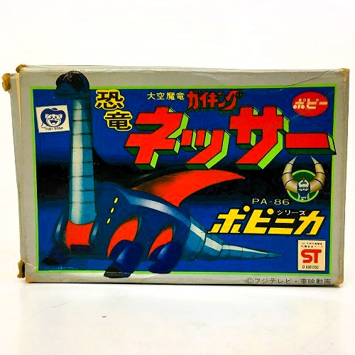 【中古】 hi◇69 ポピー ポピニカ PA-86 恐竜ネッサー 大空魔竜ガイキング