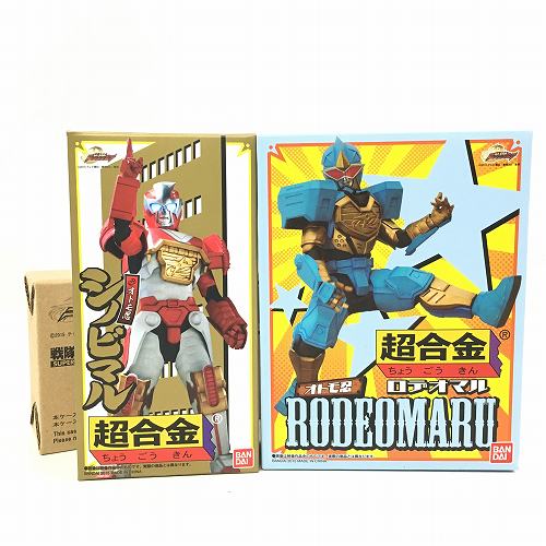 【中古】 hi◇69 戦隊職人 手裏剣戦隊ニンニンジャー 超合金 オトモ忍シノビマル＆オトモ忍ロデオマル BANDAI バンダイ画像