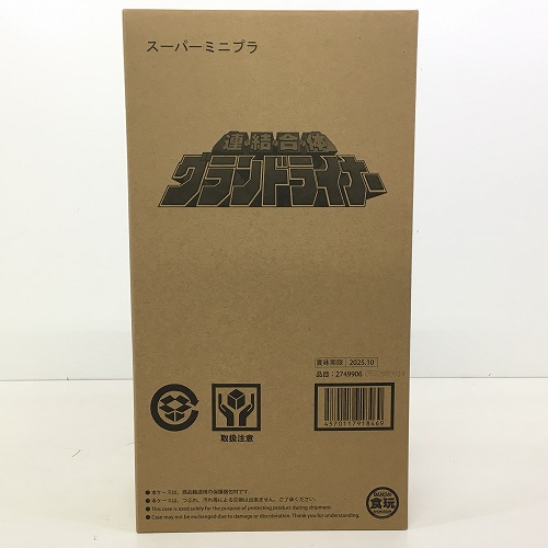【中古/未開封】 hi◇69 スーパーミニプラ 連結合体 グランドライナー 救急戦隊ゴーゴーファイブ 組み立て式プラキット プラモデル BANDAI バンダイ画像