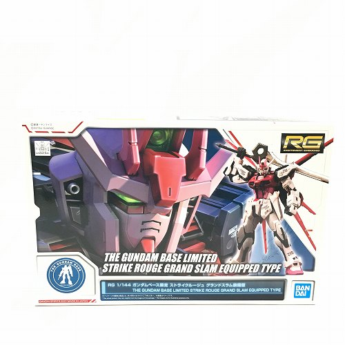 楽天市場】RG 1/144 ガンダムベース限定 エールストライクガンダム