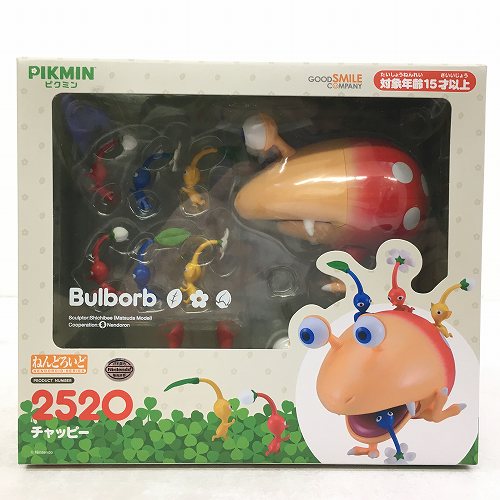 【ジョニー】ピクミン　ちびちびスタンド＆コッパーチャッピーフィギュアセット 楽天市場】ねんどろいど ピクミン チャッピー グッドスマイル