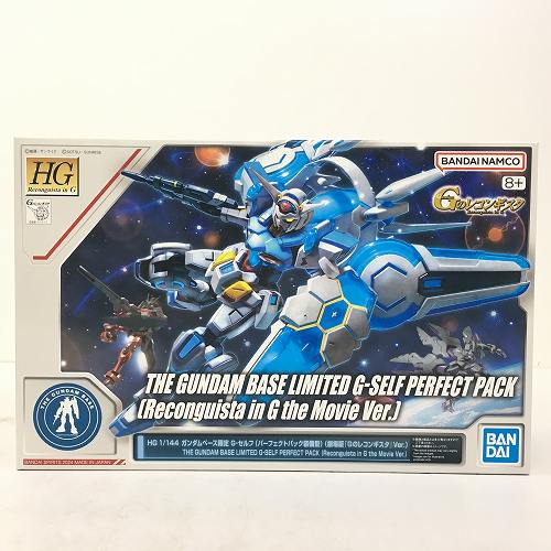 【中古/未組立】 hi◇71 HG 1/144 ガンダムベース限定 G-セルフ (パーフェクトパック装備型) 劇場版『Gのレコンギスタ』Ver. ガンプラ プラモデル BANDAI バンダイ｜Regolith_Market