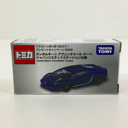 【中古】 hi◇73 トミカ ランボルギーニ アヴェンタドール クーペ ジャパンリミテッドエディション仕様 2022 タカラトミー
