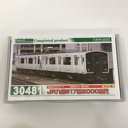 【中古】 hi◇74 GREENMAX グリーンマックス 30481 JR九州817系2000番代2両編成セット Nゲージ 鉄道模型