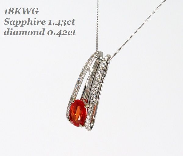 【楽天市場】18金 ネックレス ダイヤモンド ネックレス 一粒 18K ネックレス 18KWG 誕生石 ネックレス サファイア ネックレス アクセサリー 天然石ネックレス オレンジサファイア