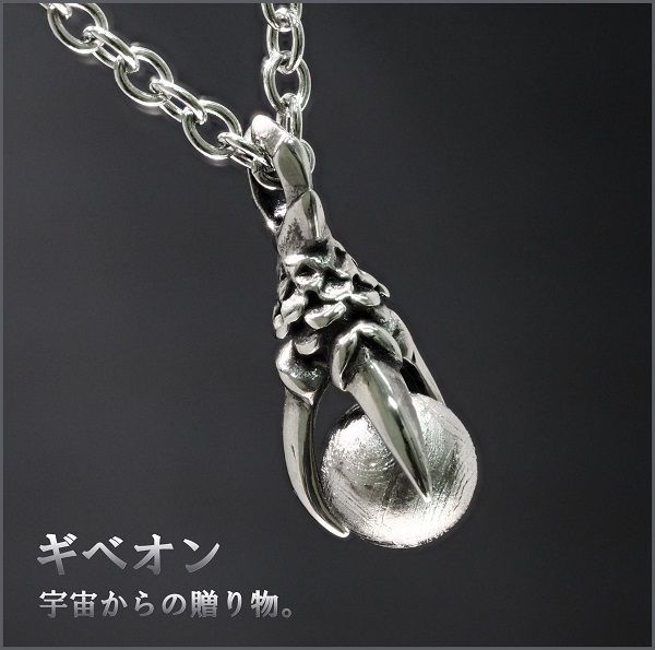 最適な価格 楽天市場 ギベオン ネックレス メンズ ネックレス ステンレス ネックレス ステンレスチェーン デザインネックレス メテオライト 隕石 メンズ アクセサリー 神聖石 希少 天然石ネックレスjewelry レゴリス Seal限定商品 Www Kioskogaleria Com