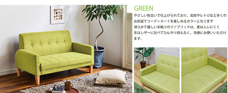 2pソファー 2人 2人掛け 2pカジュアル カジュアル ソファ ソファー ファブリック Pvc おしゃれ インテリア ネット通販 可愛い シンプル 使いやすい 幅116cm 送料無料 septicin Com