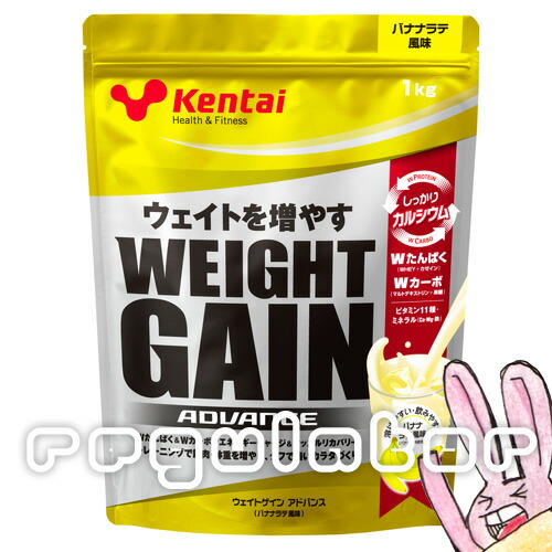 SAVAS - ザバス プロ ウェイトダウン ヨーグルト風味(870g) ２袋 ザバス プロ ウェイトダウン ヨーグルト風味 ( 280g )/ ザバス