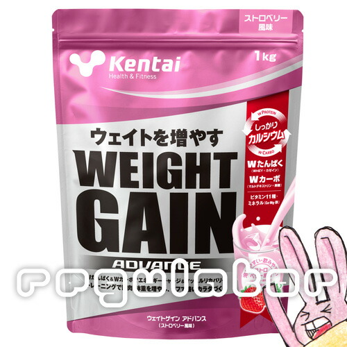 Kentai(ケンタイ) ウェイトゲインアドバンス　ミルクチョコ風味　3kg Kentai ケンタイ ウェイトゲイン アドバンス ミルクチョコ 3kg