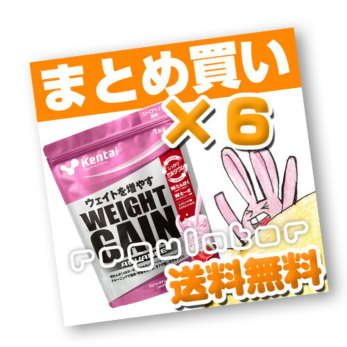 楽天市場】（まとめ買い）【Kentai】ウェイトゲイン アドバンス ミルク