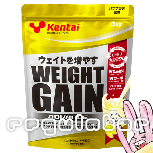 kentai　100%CFMホエイプロテイングルタミンデリシャスアップル700ｇ Kentai ◇ケンタイ 100％CFMホエイプロテイングルタミンプラス