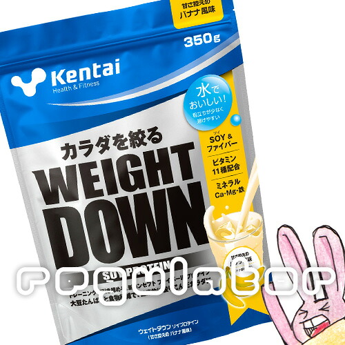 (まとめ買い)【Kentai】ウェイトダウン ソイプロテイン バナナ風味 350g×12(送料無料)【ケンタイ・健康体力研究所】|美と健康のレギュレーター