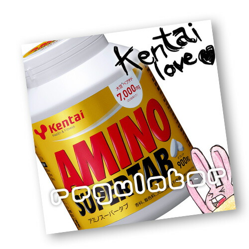 至上 kentai ケンタイ Kentai アミノスーパータブ 900粒 learnrealjapanese.com 至上 kentai ケンタイ Kentai アミノスーパータブ 900粒 learnrealjapanese.com