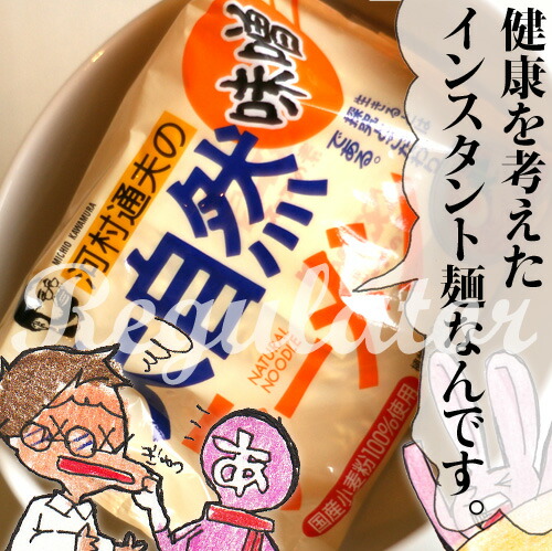 90分の無料軽トラック貸出サービス！maruni バタフライダイニング 