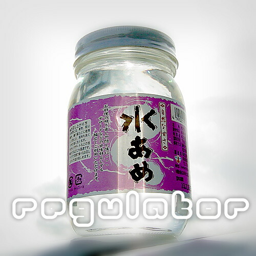 みずあめ alude_sy3984
