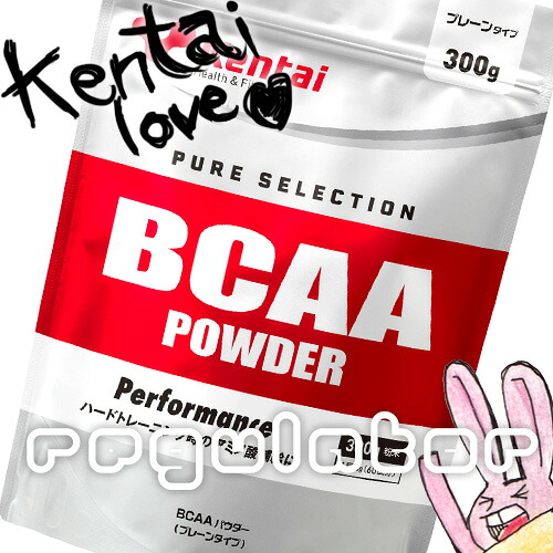 （まとめ買い／ケース販売）【Kentai】ＢＣＡＡパウダー 300g×12 （送料無料）【ケンタイ・健康体力研究所】