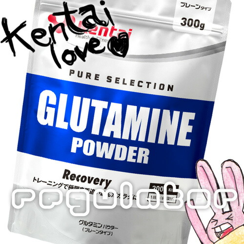 (まとめ買い/ケース販売)【Kentai】グルタミンパウダー 300g×12 (送料無料)【ケンタイ・健康体力研究所】