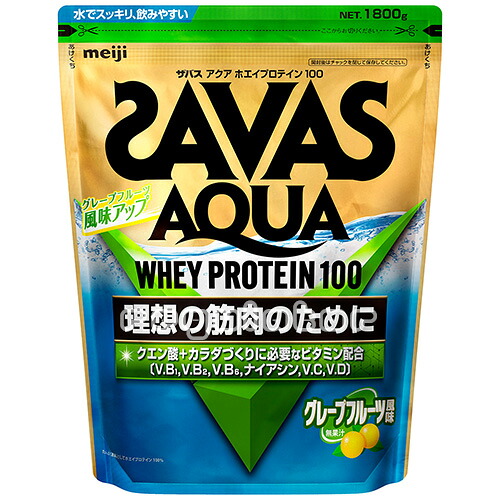 《まとめ買い／ケース販売》【SAVAS】（送料無料）ザバス アクア ホエイプロテイン100 グレープフルーツ風味 1800g（約64食分）×４ WPI クエン酸 zavas