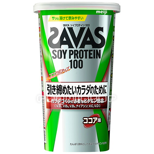 《まとめ買い／ケース販売》【SAVAS】（送料無料）ザバス ソイプロテイン100 ココア味 224g（約8食分）×12 大豆プロテイン 植物性プロテイン zavas