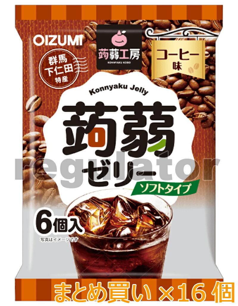こんにゃくゼリー 楽天市場】【蒟蒻ゼリーが販売復活！】（下仁田物産）蒟蒻工房