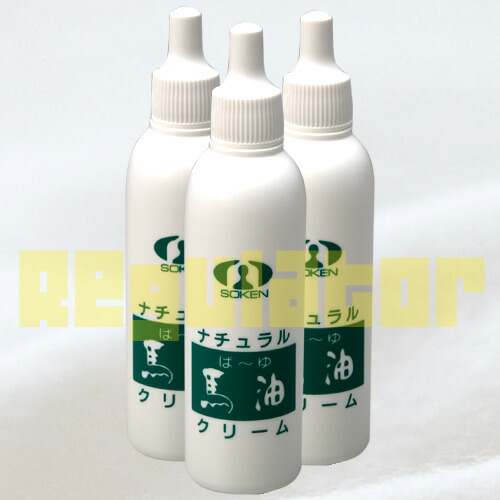 楽天市場】【生活応援キャンペーン／日本創健】（お徳用）（送料無料