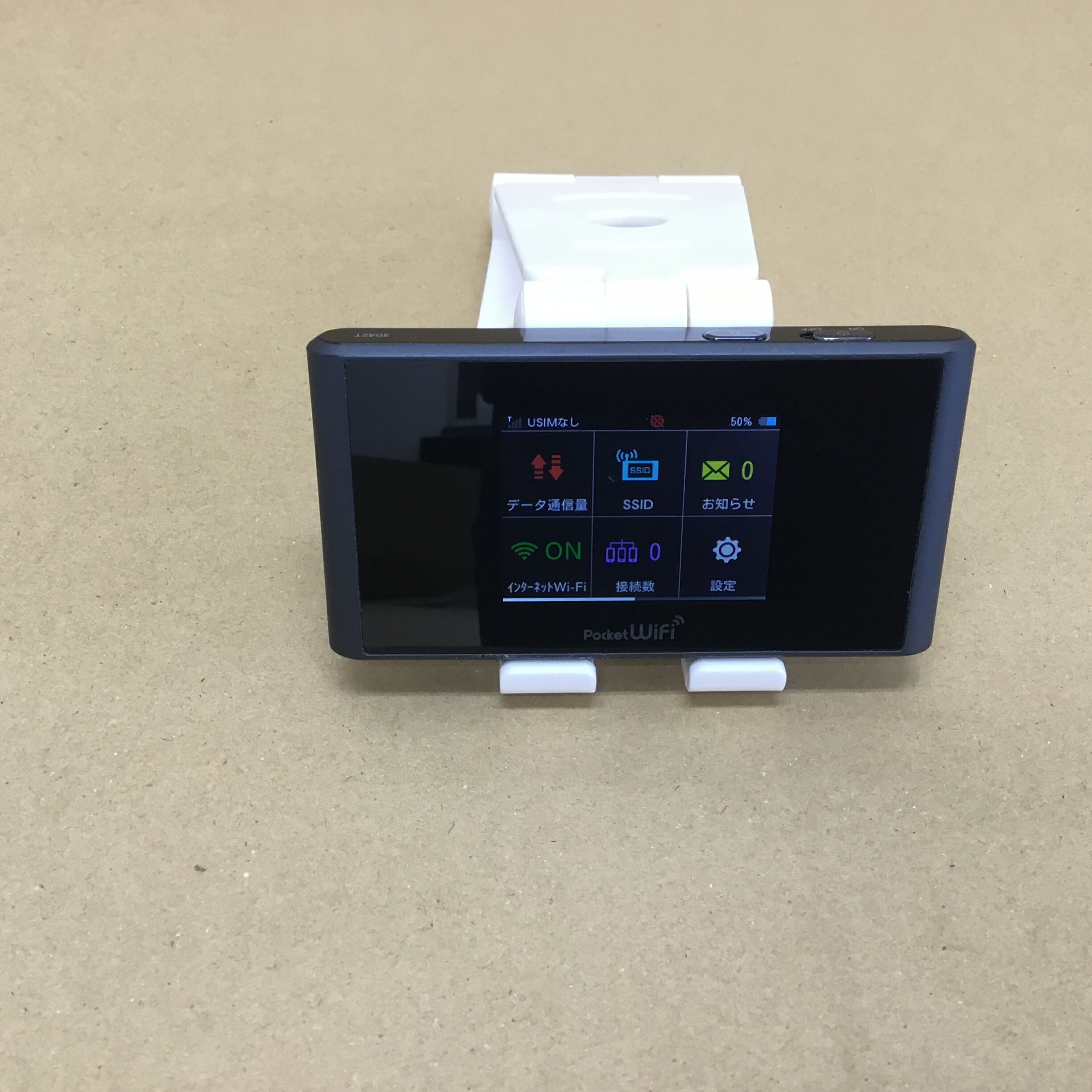 楽天市場】【超美品・本体のみ】ZTE Pocket WiFi 802ZT シルバー