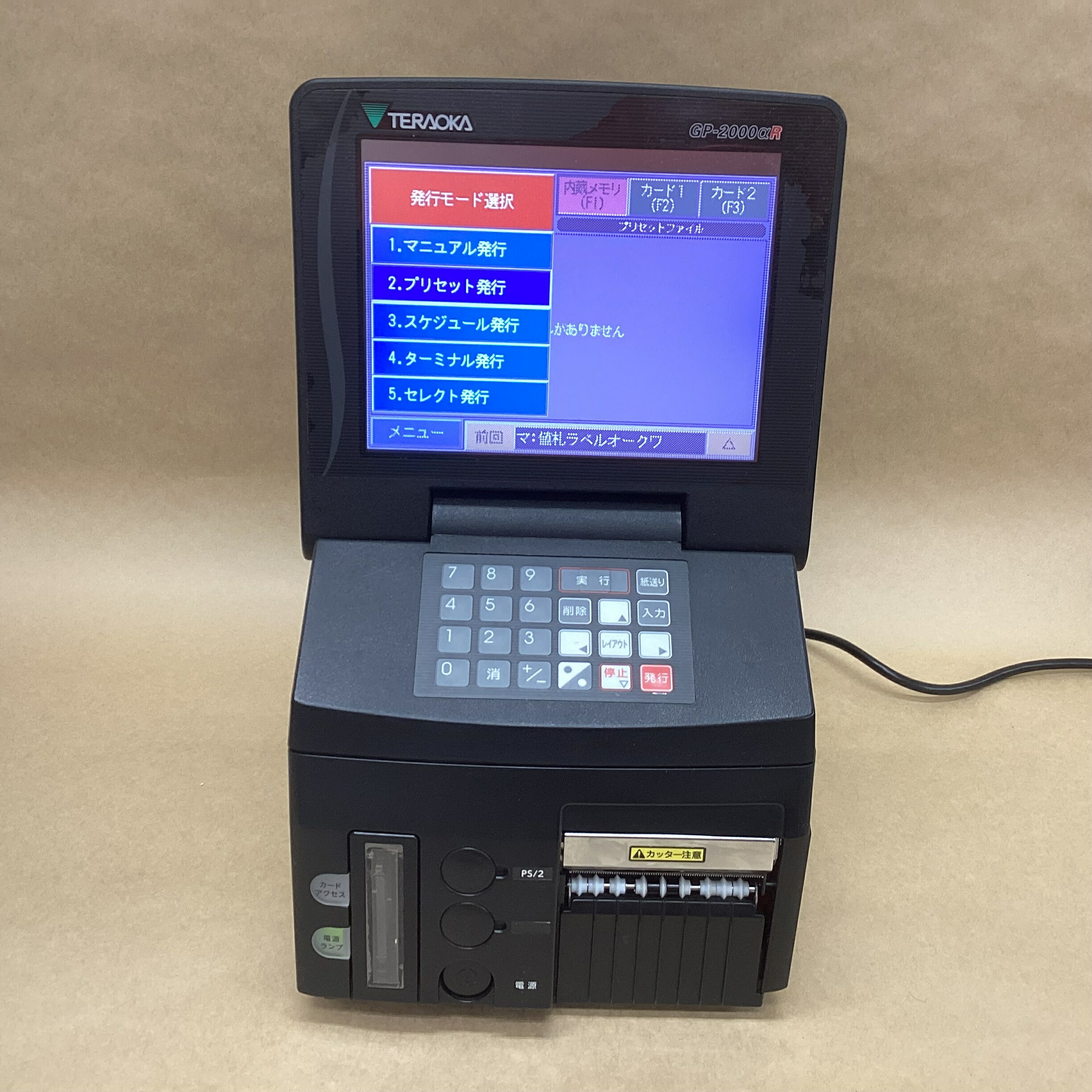 ✨【新品未使用】ECO-T90S　EM手帳用プリンター ✨【新品未使用】ECO-T90S EM手帳用プリンター - メルカリ