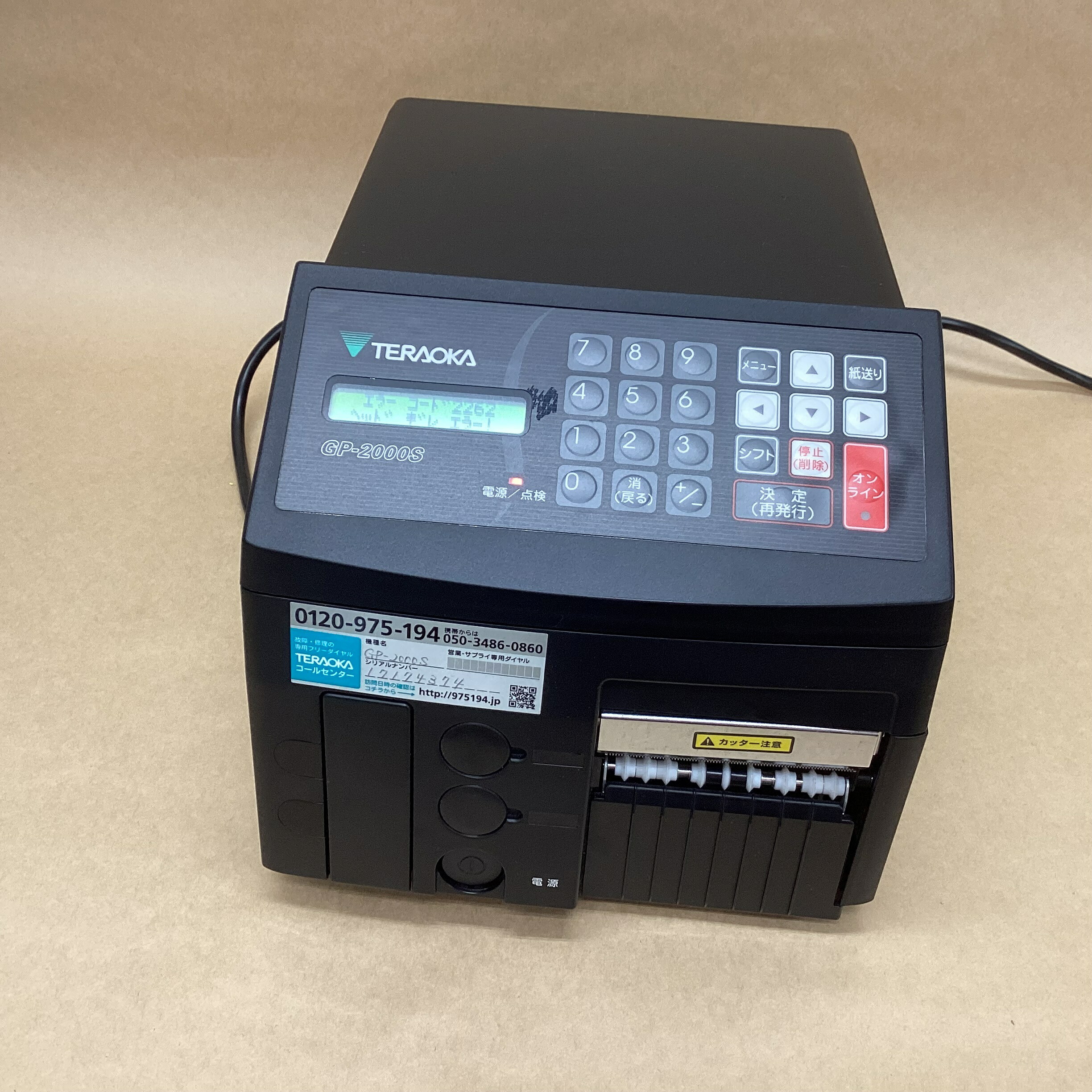 ECO-T90S EMシステムズ 感熱ロールラベル SP38 セット 楽天市場】EMシステムズ ECO-T90S ラベルプリンター 感熱紙仕様