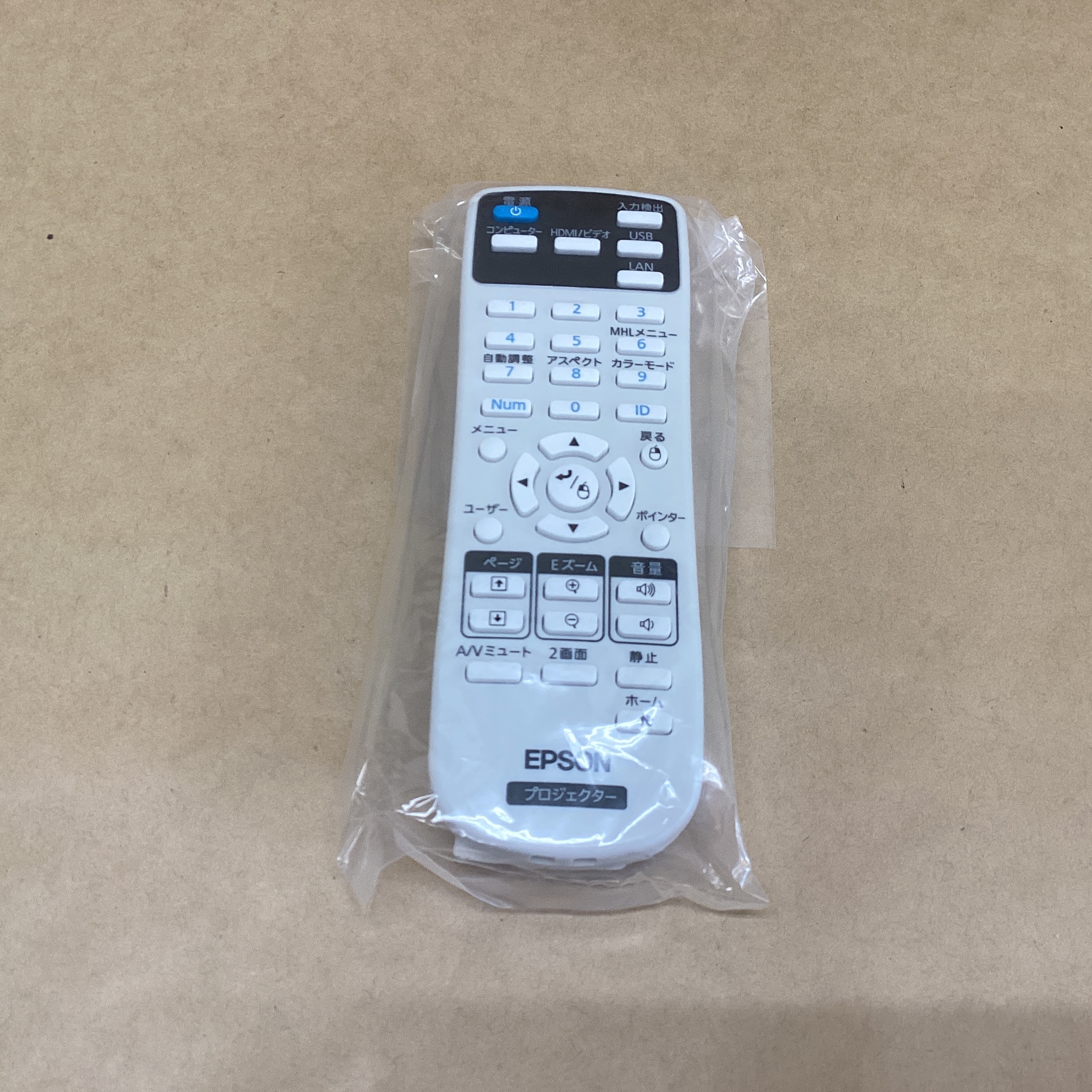楽天市場】EPSON 2173310 プロジェクター用リモコン 正規品 楽天市場】EPSON 2173310 プロジェクター用リモコン 正規品