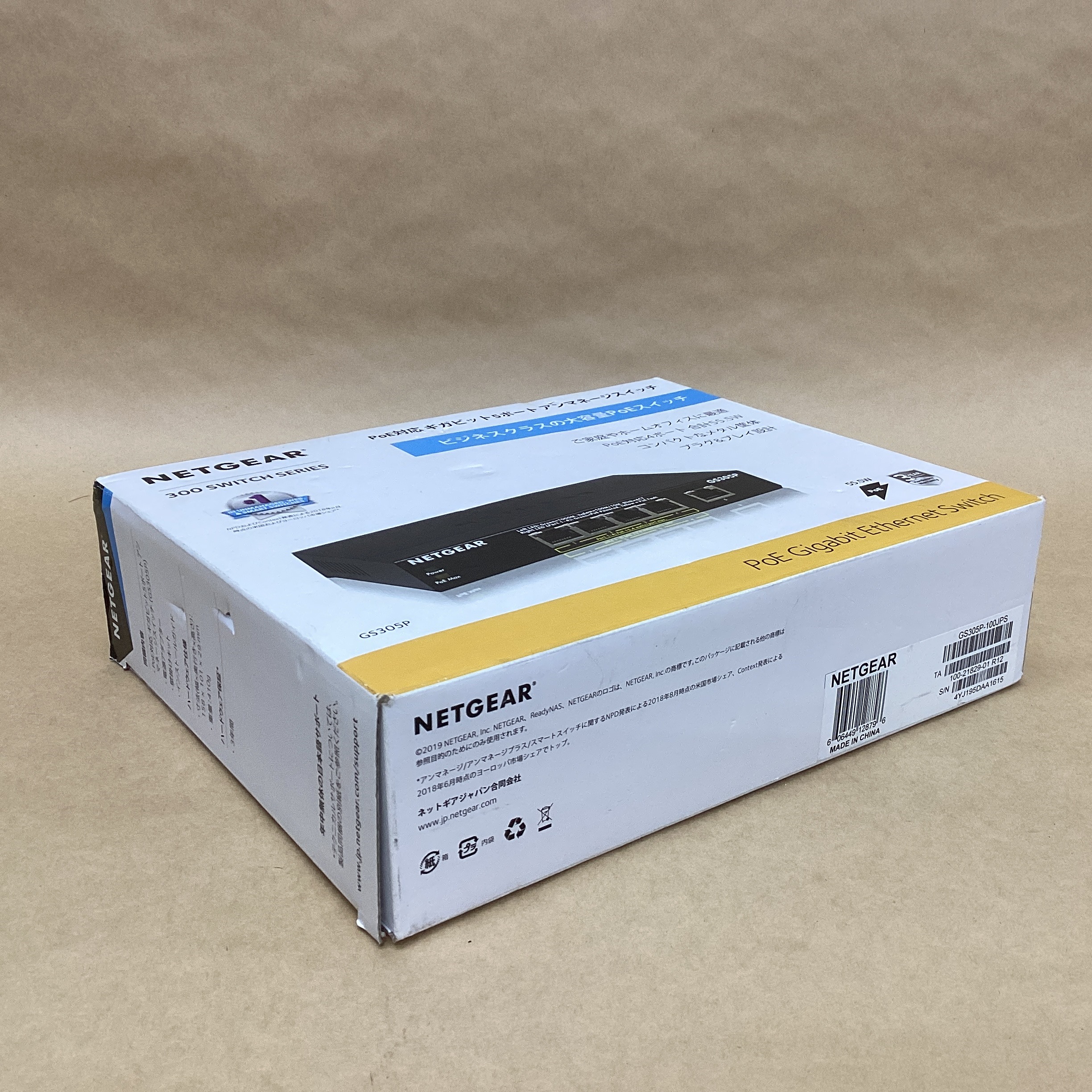 【未当てはめる品】 NETGEAR ギガビット PoE+ スイッチングこしき GS305P-100JPS 5界面 63W 静音 愛読者受け答え 備え付けるお引き回し 貨物輸送 無料 14時までの ご申しつける 即日送りとどける