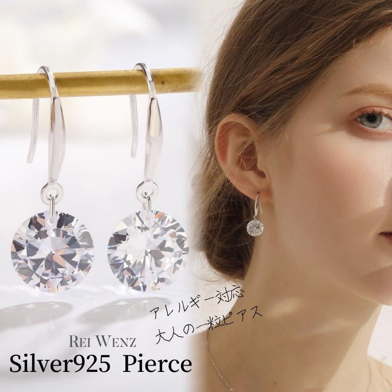 楽天市場】【全品高品質Silver925】【楽天1位】ピアス 金属アレルギー 