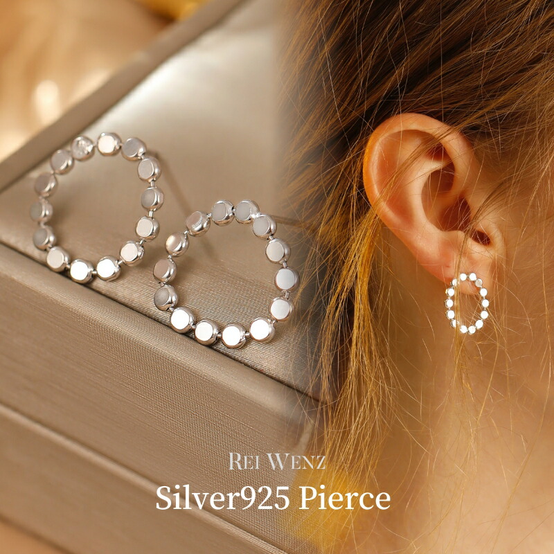 【全品シルバー925】ピアス 丸 プレート サークル シルバー シンプル シルバー925 Silver925 レディース 女性 金属アレルギー プレゼント hs
